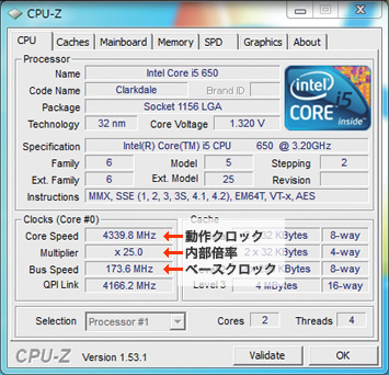 CPU-Z 1.53