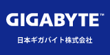日本ギガバイト株式会社