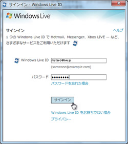 Windows 7の新機能はこう使え 4 7 Windows 7自作超大全 第2部 Windows 7注目機能完全解説 Dos V Power Report