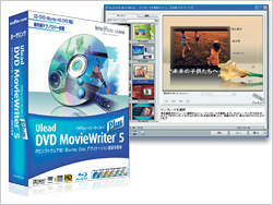 DVD MovieWriter 5 Plus