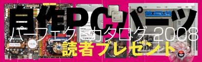 PCp[c p[tFNgJ^O 2008