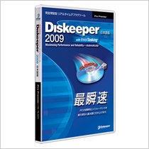 Diskeeper 2009 Pro Premier